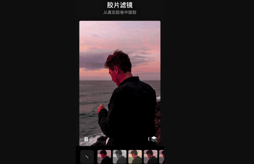 Liit滤镜App2023最新版