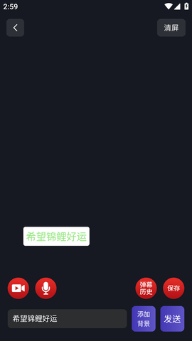 手持弹幕LED显示屏 (6)