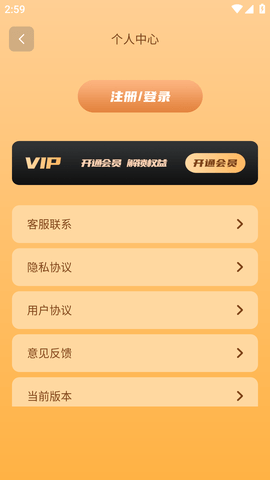 手持弹幕LED显示屏 (7)