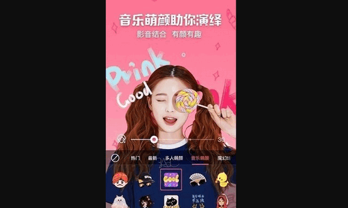 Photonic修图手机版