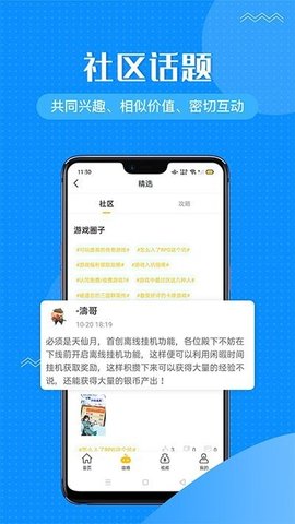 996传奇盒子挂机脚本