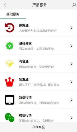 长江有色金属网 (5)