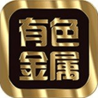 长江有色金属网价格行情查询APP