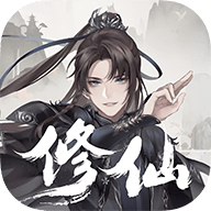 一念修仙2022最新版