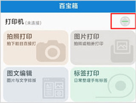 乐写APP全功能破解版