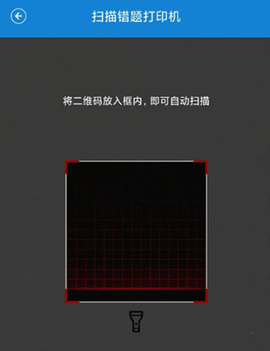 乐写APP全功能破解版