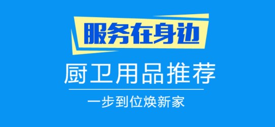 易联购手机商城APP最新版
