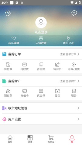 易联购 (4)