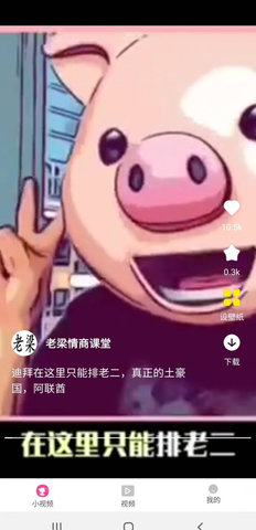 聚宝看看App