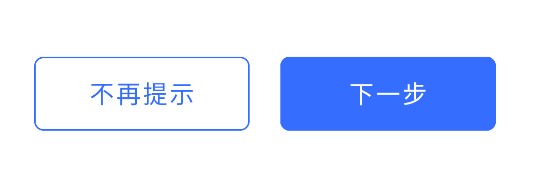 Just会议软件安卓手机版