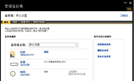 诺顿App免费版