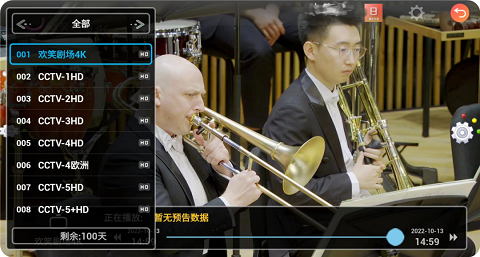 小春影院TV电视盒子App