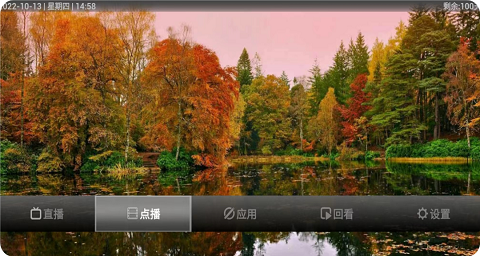 小春影院TV电视盒子App