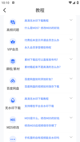 热门素材 (8)
