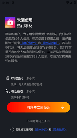 热门素材 (1)