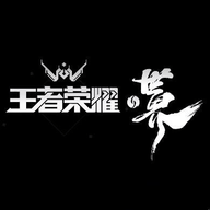 王者荣耀世界手游官方最新版