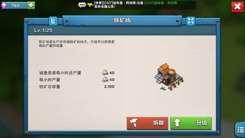 战地冲突官方正版