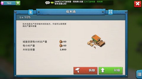 战地冲突官方正版