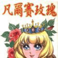 凡尔赛文学朋友圈文案生成软件