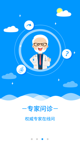 健康320 (4)
