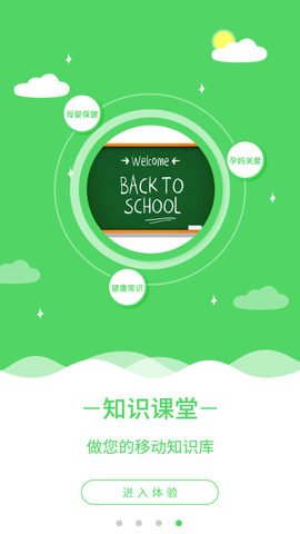 健康320 (5)