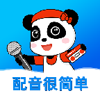 熊猫宝库配音破解版