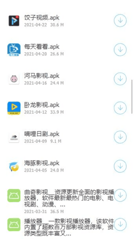 稚初百宝箱破解版