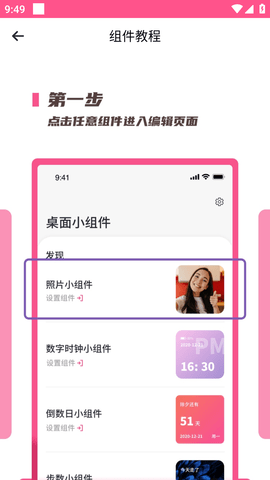 灵动桌面 (5)