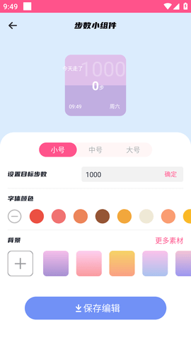 灵动桌面 (7)