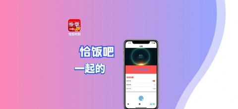 恰饭时刻影视APP会员永久版