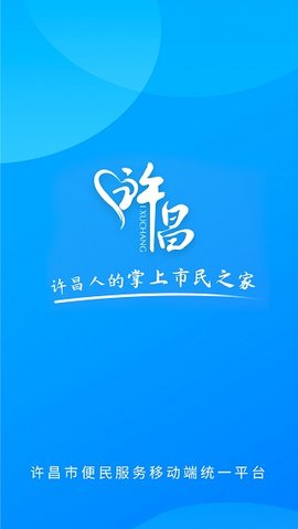 i许昌 (1)