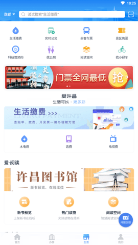 i许昌 (1)