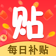 每日补贴修图P图软件