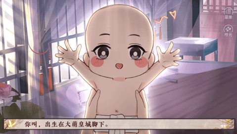 谁让我才华横溢金手指版