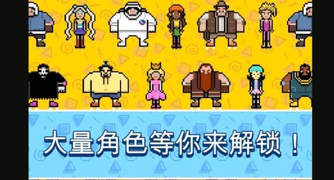疯狂轮滑小游戏破解版