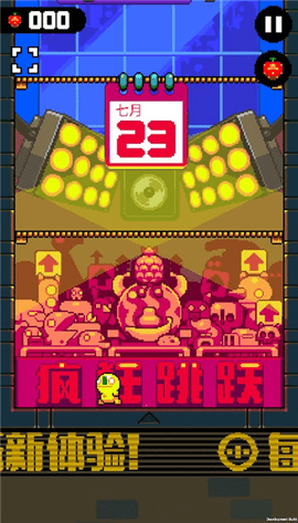 疯狂跳跃游戏无限速度破解版