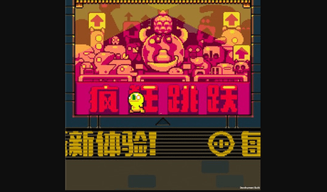 疯狂跳跃游戏无限速度破解版