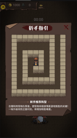 怪兽岛生存免广告版