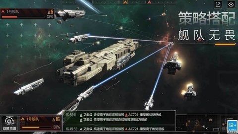 无尽的拉格朗日国际服