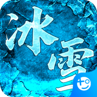 烈焰归来无限钻石元宝版