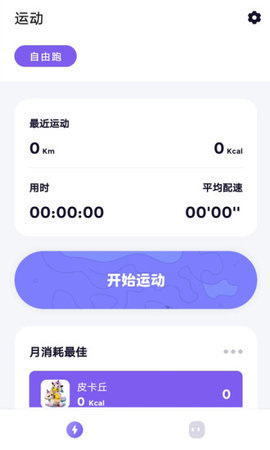 觉醒运动安卓版2023