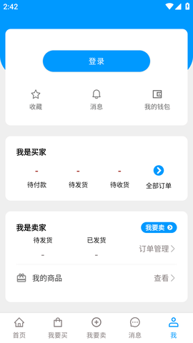 酷猫游戏助手苹果最新版 (9)