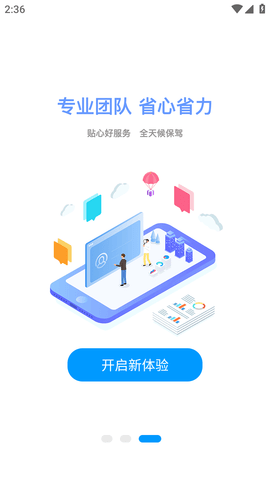 酷猫游戏助手苹果最新版 (4)