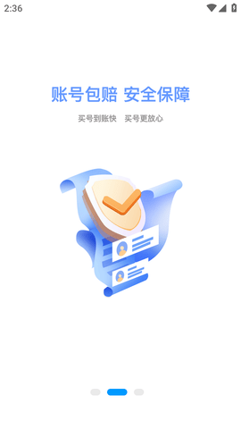酷猫游戏助手苹果最新版 (3)