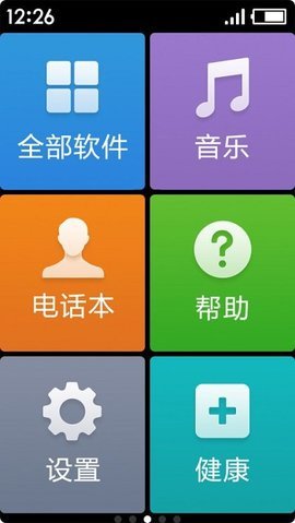 极简壁纸手机版