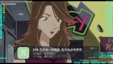 电视猫安卓最新版