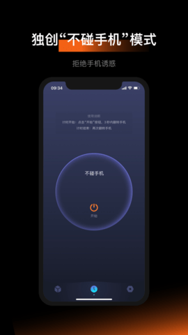 1Focus破解版