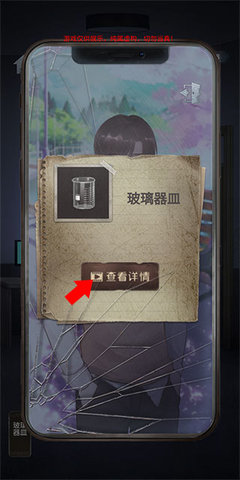 诡异校园免广告版