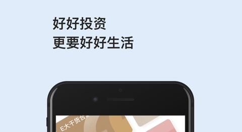有知有行app专业版