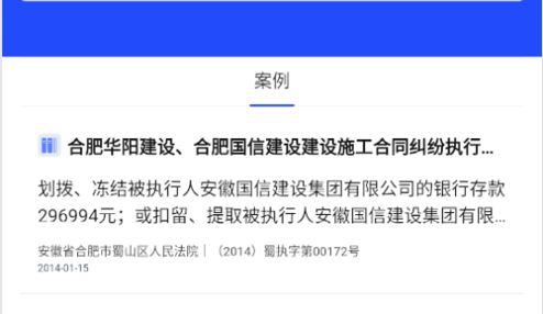 小强搜案官方版